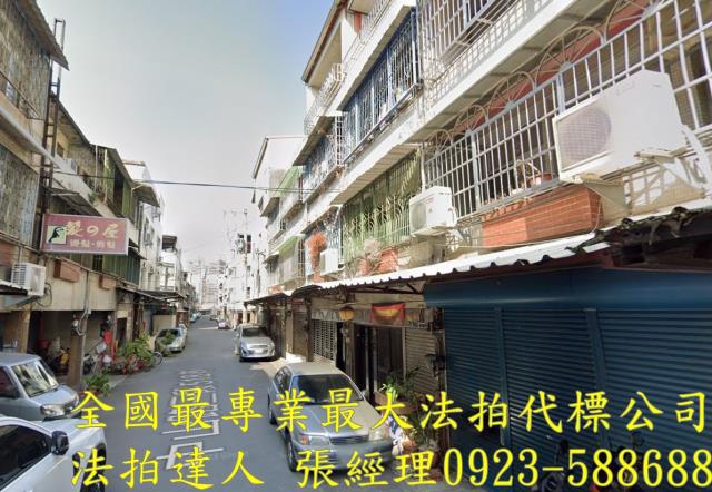 彰化透天拍賣-2