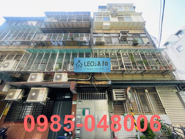 台北大同區公寓法拍-1
