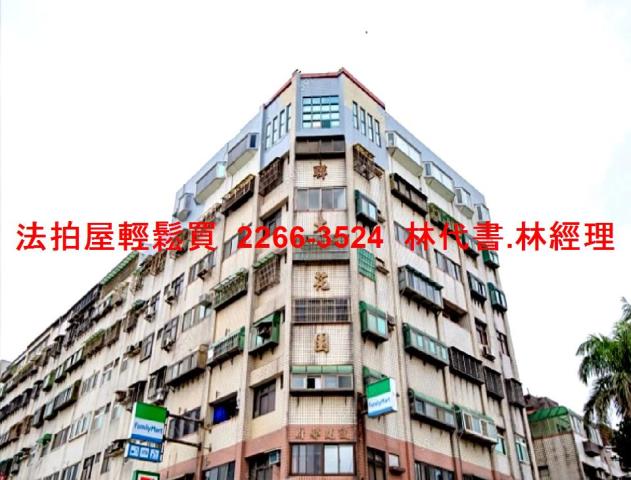 大園法拍透天-2