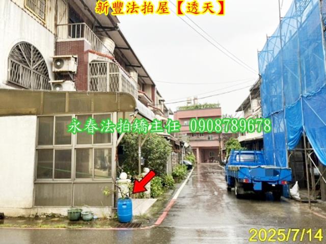 新竹拍賣透天-4