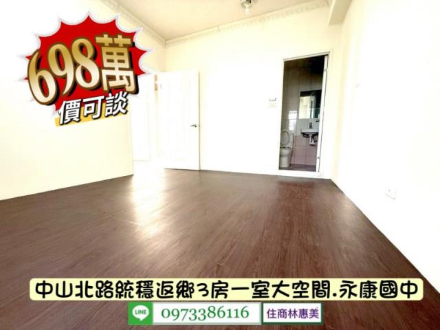 台南永康大樓-3