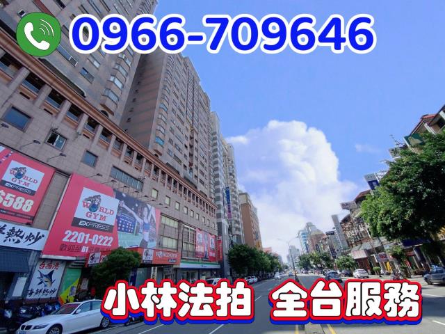 台中北區法拍大樓-2