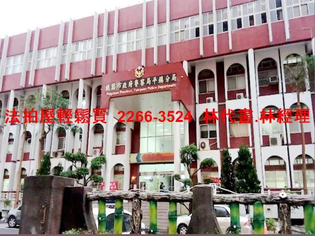 桃園平鎮大樓法拍-12