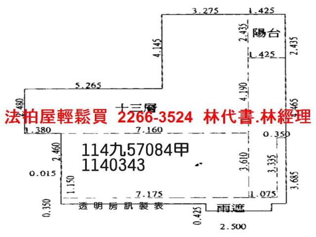 桃園平鎮大樓法拍-13