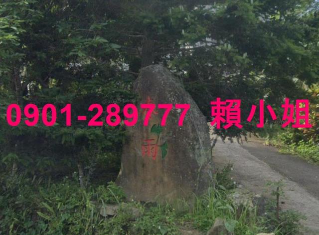 苗栗南庄法拍透天-5