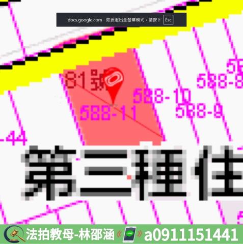 高雄茄萣法拍透天-7