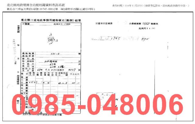 三重法拍公寓-8