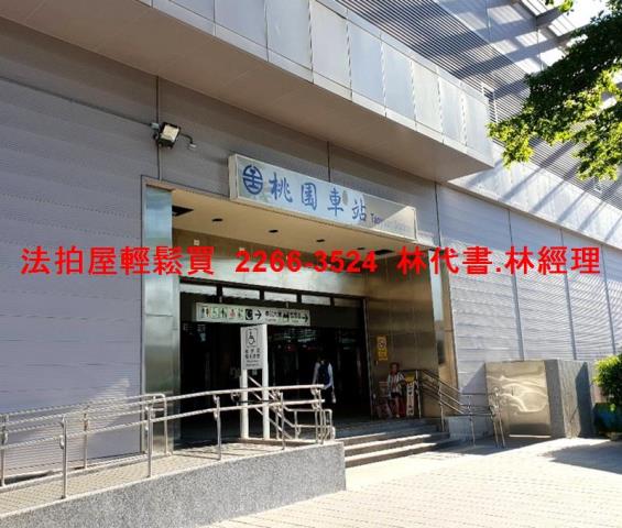 桃園區拍賣公寓-6