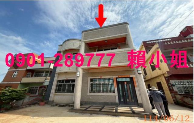 彰化福興透天法拍-4