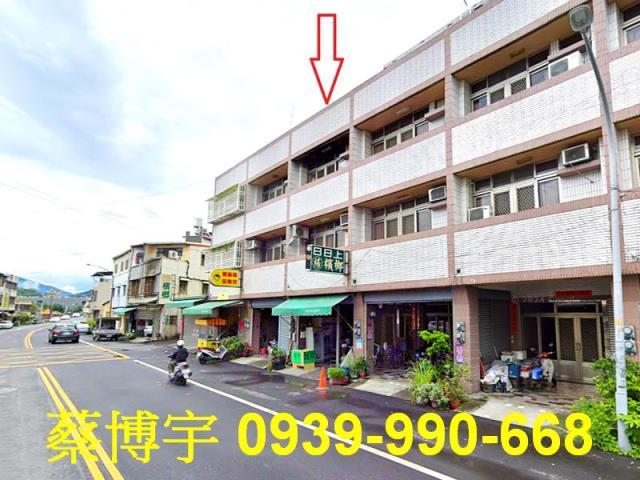 南鄉路透天店面法拍屋