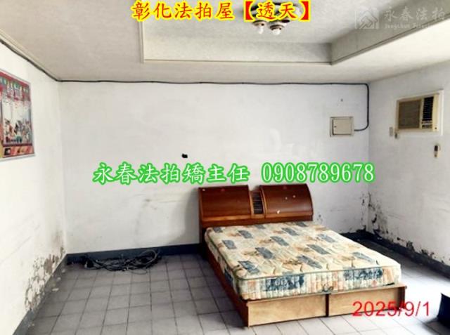 彰化彰化市透天法拍-7