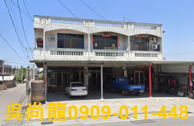 彰化大城法拍透天-4