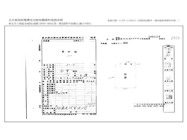 土城法拍公寓-11