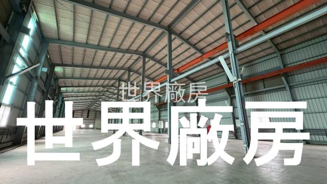 台南安定廠房-1