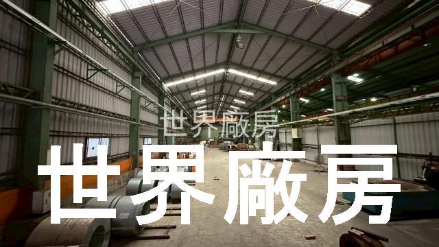 高雄鳥松廠房-1