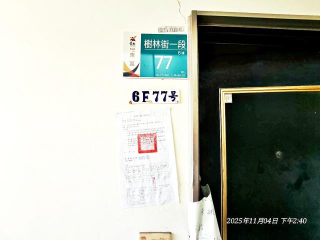 東區樹林街一段兩房