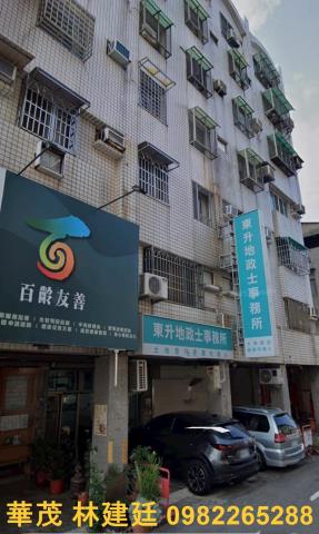 東區華廈法拍-2