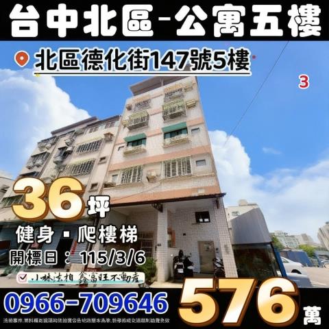 小林法拍全台服務