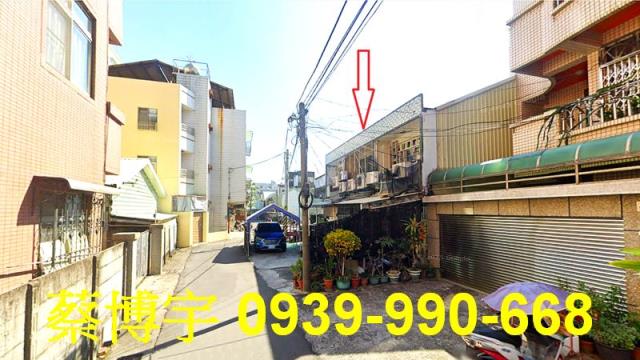 東區法拍屋永安街透天