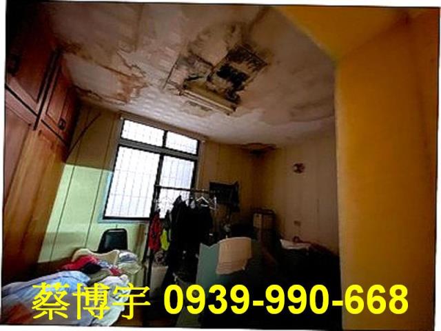 彰化市中山路法拍屋