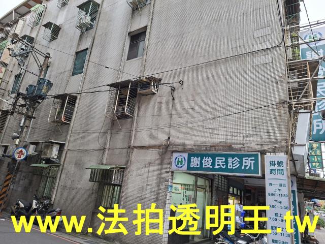 新北公寓法拍-3