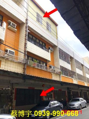 彰化市三福街法拍屋