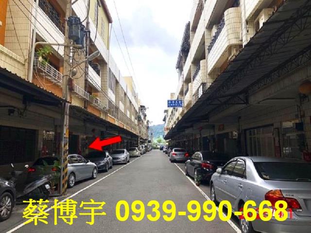 彰化市三福街法拍屋