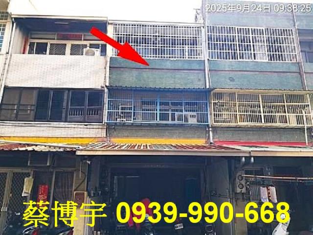 和美東發路法拍屋透天