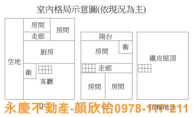 新竹香山透天-13