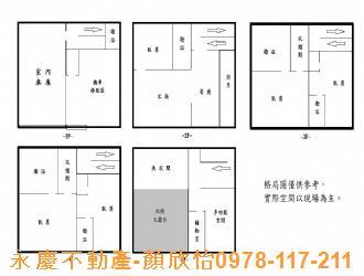 新竹北區透天-11