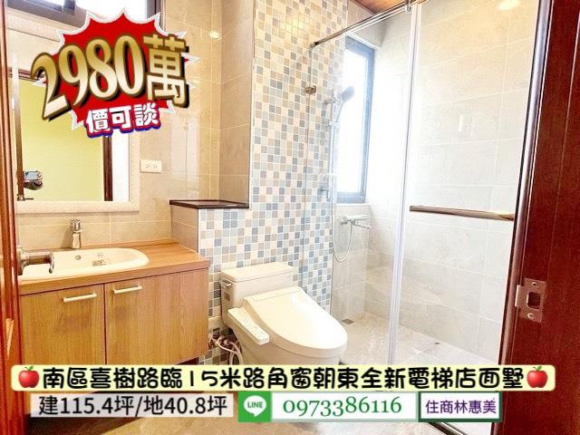 台南南區透天-10