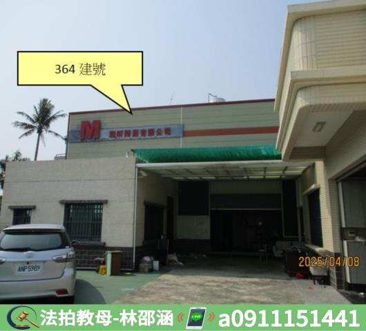 仁德廠房法拍-4