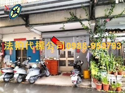 埔里法拍透天-2