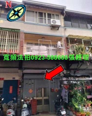 南投透天法拍-1