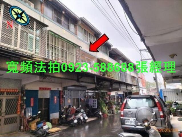 南投透天法拍-3