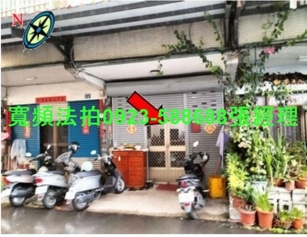 南投透天法拍-4