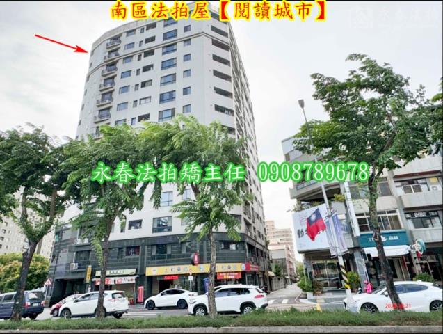 南區法拍大樓-2