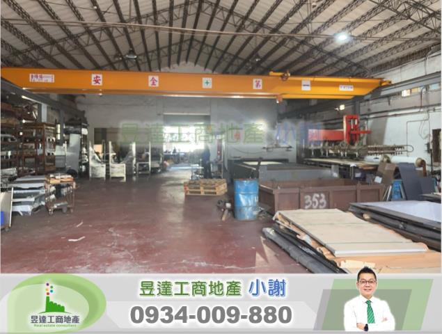 桃園廠房-1