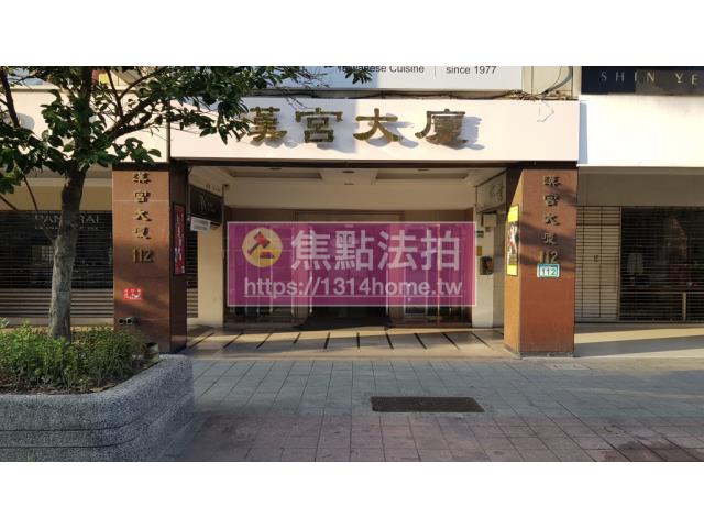 台北大樓法拍-4