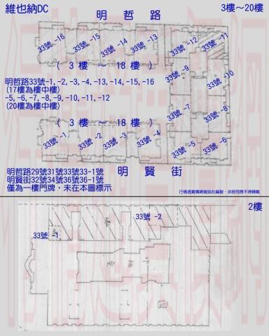 高雄拍賣大樓-3