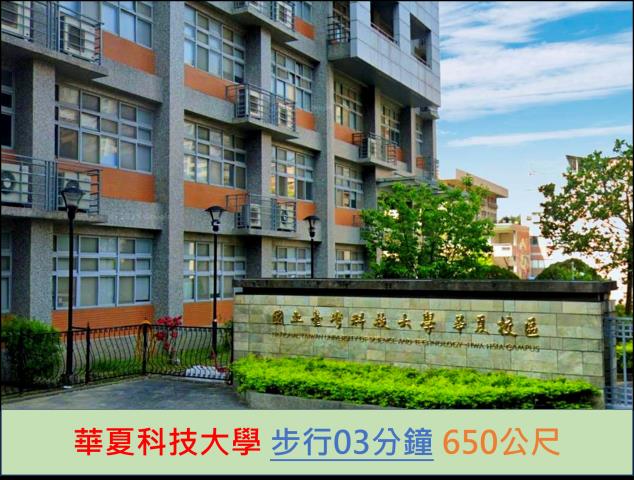 新北法拍公寓-8