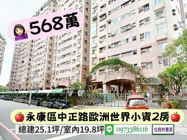 台南永康大樓-10