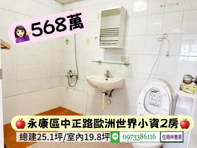 台南永康大樓-7