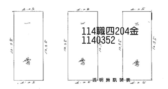 楊梅透天拍賣-2