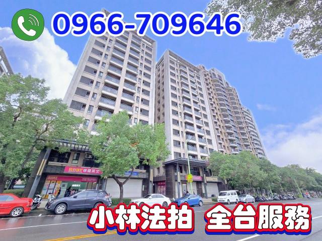 台中大樓法拍-2