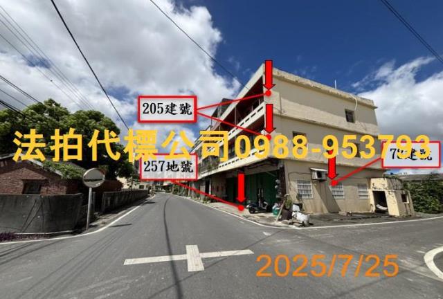 彰化法拍透天-3