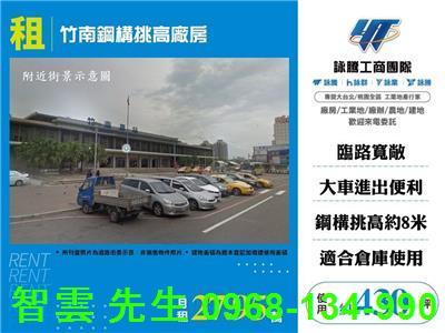 苗栗竹南倉庫-1