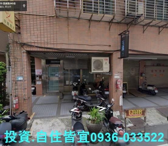 新北板橋法拍華廈-1