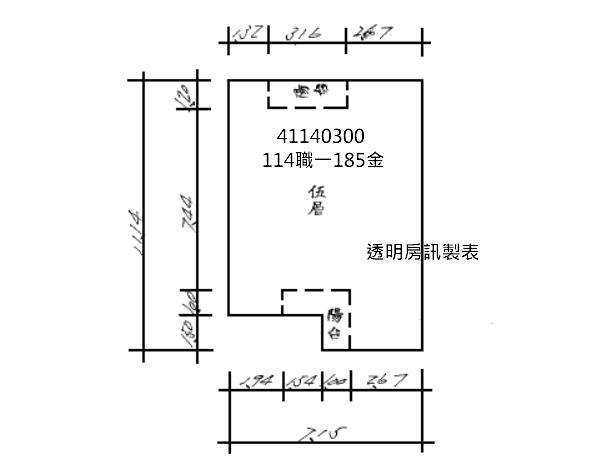 新北新莊透天法拍-6