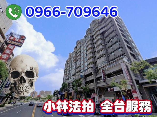 三民區大樓法拍-1